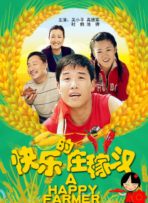 蜜桃福利视频导航